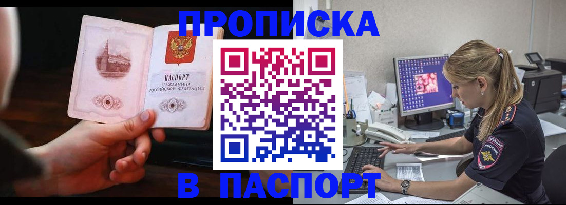 пропишу в квартире в Шлиссельбурге